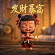 鑫奥体育器材制造有限公司